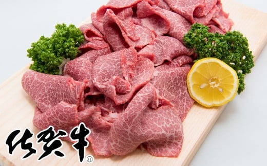 700g 佐賀牛｢切り落とし｣  D-591