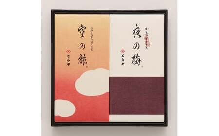 とらや【中形羊羹2本入】 虎屋 ようかん 羊羹 和菓子