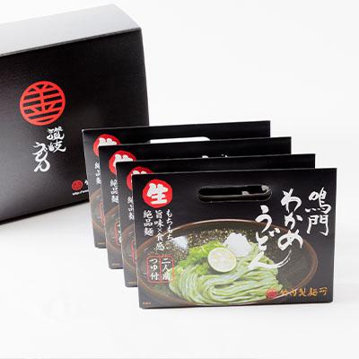 ふるさと納税 藍住町 鳴門わかめ生うどん　2人前×6箱(めんつゆ付き) |  | 03