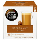 【ふるさと納税】ネスカフェ ドルチェグスト カフェオレ マグナムパック 30P×3箱【配送不可地域：離島・沖縄県】【1123534】