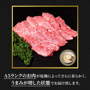 黒毛和牛ハラミ塩麹漬け焼肉冨士屋牛肉店黒毛和牛【500g】