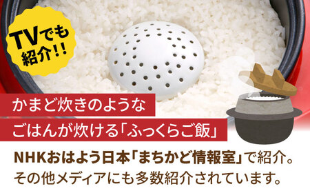 有田焼 ふっくらご飯ミニ 1合-3合炊き用 /やきもの工房 成[UDU033] 炊飯