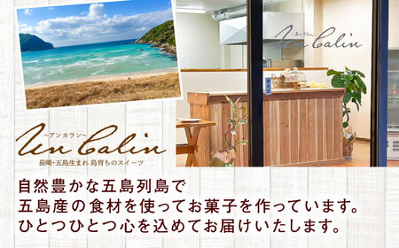 【3回定期便】島の卵のロールケーキ 五島市/uncalin[PGK022]
