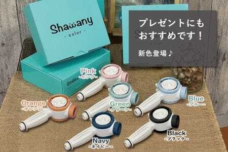 ペット用シャワーヘッド【オレンジ】Shawany color  シャワニーカラー