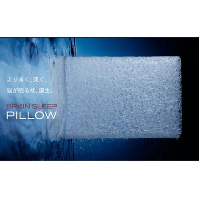 ふるさと納税 玖珠町 ブレインスリープ ピロー ネックコンディショニング + カバー ミッドナイトネイビー |  | 02