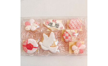 アイシングクッキー クッキー セット 焼き菓子 お菓子 お祝い プラントベース プレゼント おやつ アイシング デザインクッキー 手づくりクッキー オリジナル オーダーメイド ハレとケと。 神奈川県 逗子市