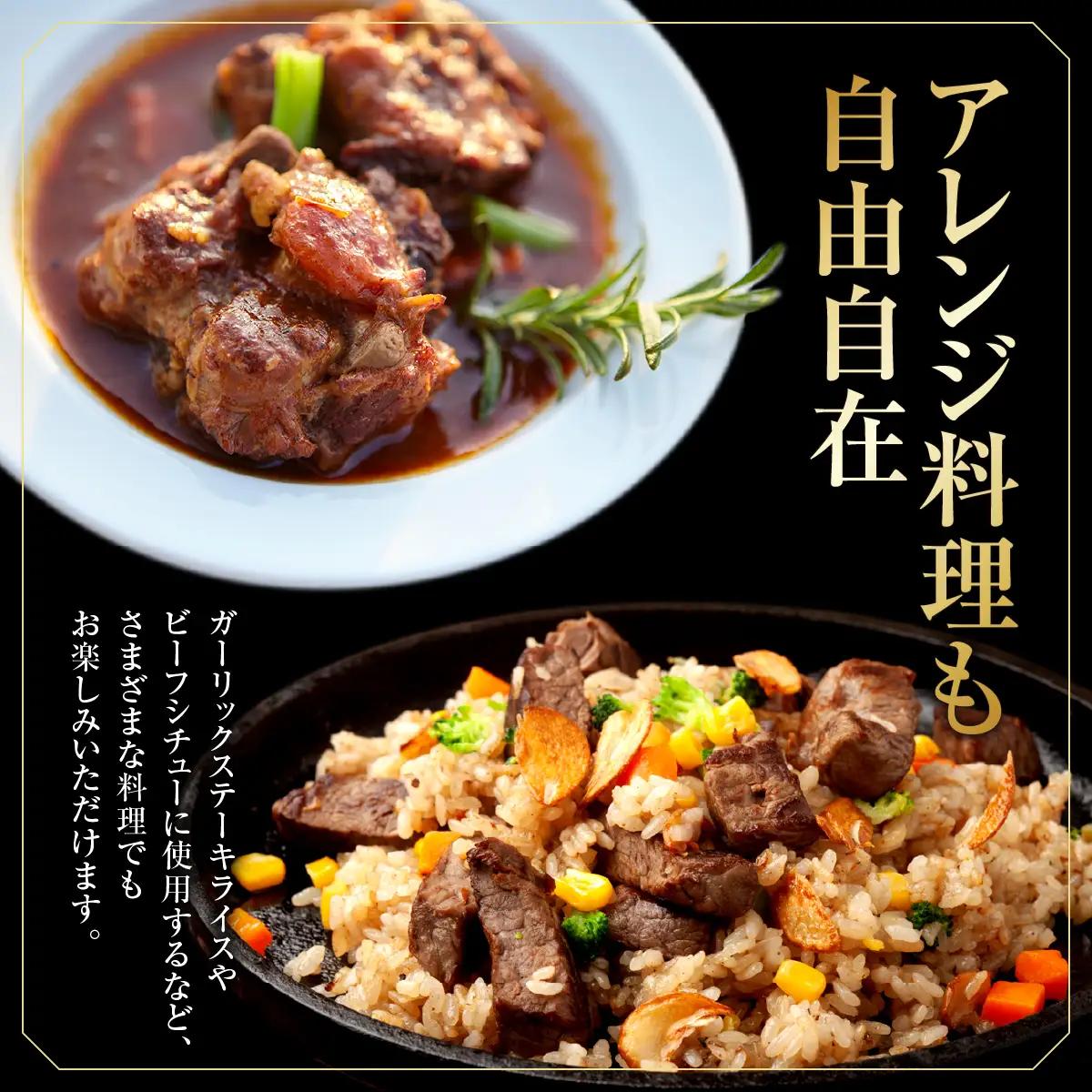【希少!!黒毛和牛】おくしり和牛 ももステーキ 100g×6枚