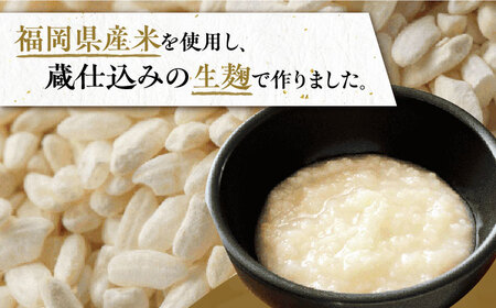 100年蔵の塩糀 250g×5個 [VAV005] 塩こうじ