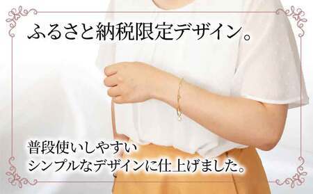 訳あり 真珠 アコヤ真珠 スイング ブレスレット 7.5 - 8.0 mm 井上真珠店 バロック ブレスレット アクセサリー ファッション ジュエリー ジルコニア ゴールドフィールド akoya アコ