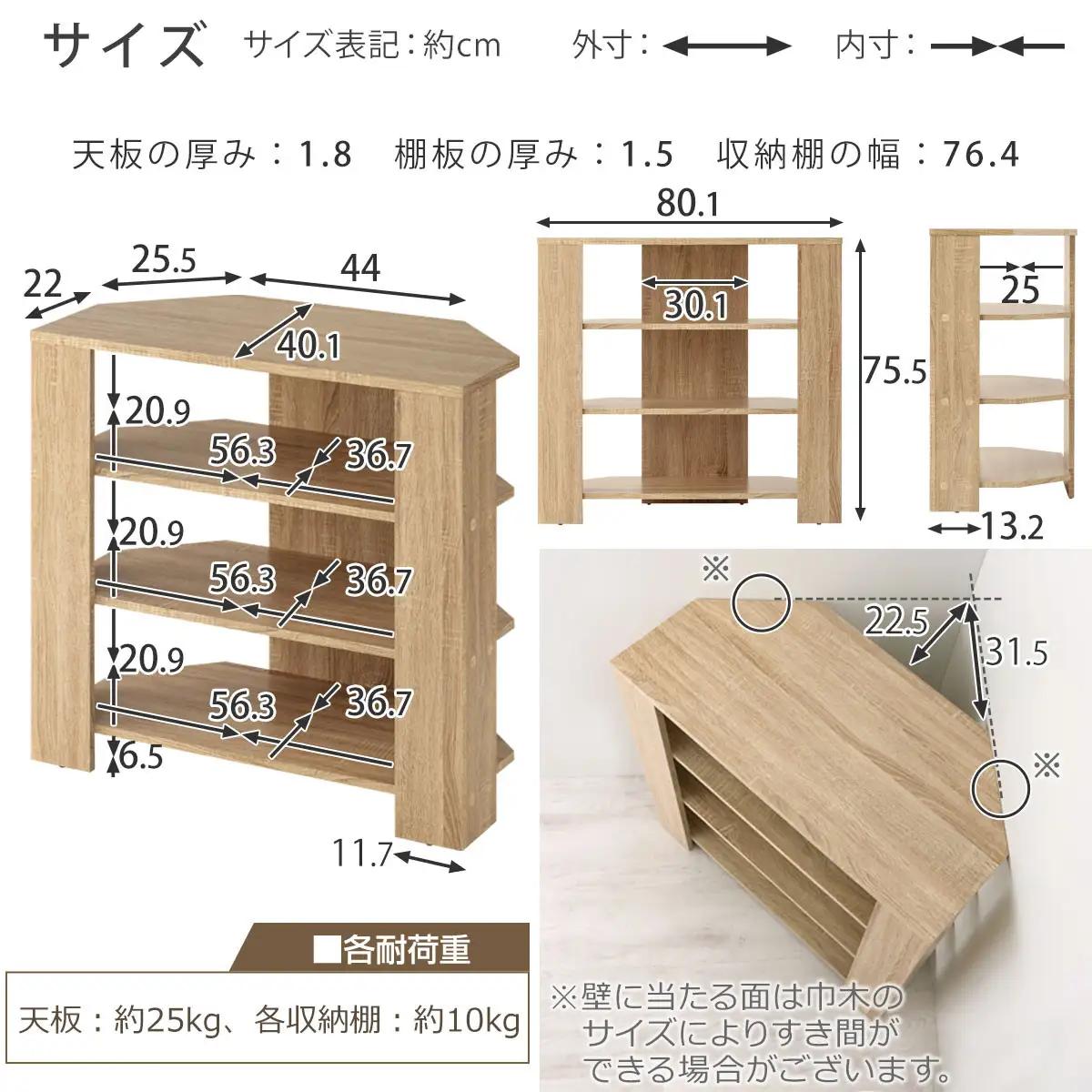 【完成品でお届け】コンパクトテレビ台 ハイタイプ（ウォールナット）テレビ台 おしゃれ ハイタイプ コーナー 角置き 幅80cm 32型 32インチ 角 収納 テレビボード テレビラックテレビ棚 TV台