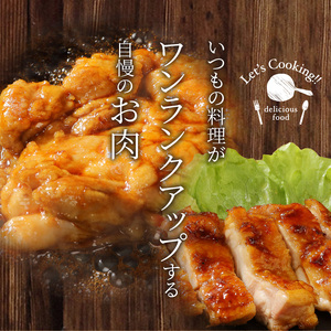＜宮崎県産鶏 鶏もも3.5kg＞ K16_0003_3