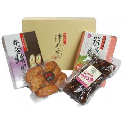 ふるさと納税 常総市 吟味集津久葉【彩】筑波巻入り詰め合わせ《茨城県優良県産品》