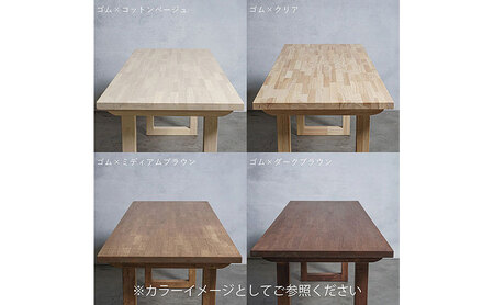 木製 ダイニングテーブル ゴム材 Ｉ型 W160×D80×H37ｃｍ 選べる4色 岐阜県 安八町 ダークブラウン