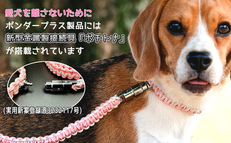 No.461-03 犬の首輪＆リードセット さんぽ用 ポンダープラス イエロー L ／ ペット用品 犬用品 ペットグッズ 散歩グッズ ワンタッチ 着脱簡単 ロック付き 高耐久 おしゃれ 丈夫 カラフル