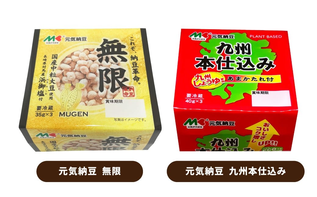 熊本からお届け！マルキン食品元気セット【冷蔵】