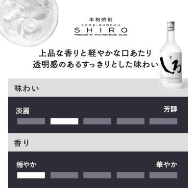 ふるさと納税 あさぎり町 本格米焼酎「白岳しろ」720ml6本セット(あさぎり町) |  | 01