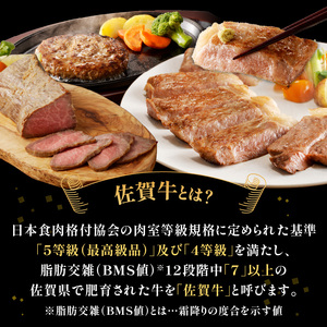【12回定期便】中山牧場 厳選ギフト定期便 ／ 牛肉【Z026】