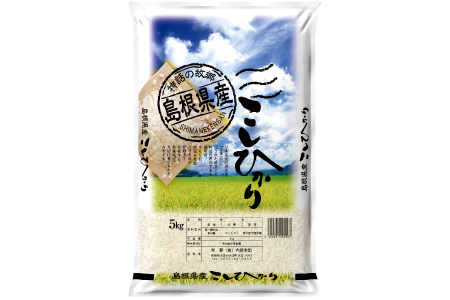 令和７年島根県産コシヒカリ10㎏（5㎏×2袋）【令和7年産 お米 コシヒカリ 10kg こしひかり 2025年産 米 おこめ こめ 島根県産】
