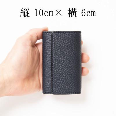 ふるさと納税 尼崎市 HEDGE  奥深いネイビーのキーケース たつの市産シュリンク型押し牛革 5連キーフック |  | 02