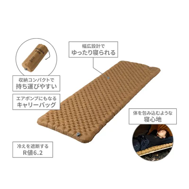 【DOD】シャダンダン