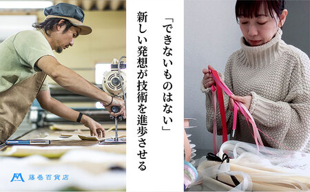 麦わら帽子 藤巻百貨店×襟立製帽所 ROUBOUペーパーブレードポークパイ 【カラー：ナチュラル】サイズ調整機能付 57.5-59cm 株式会社caramo《60日以内に出荷予定(土日祝除く)》岡山県