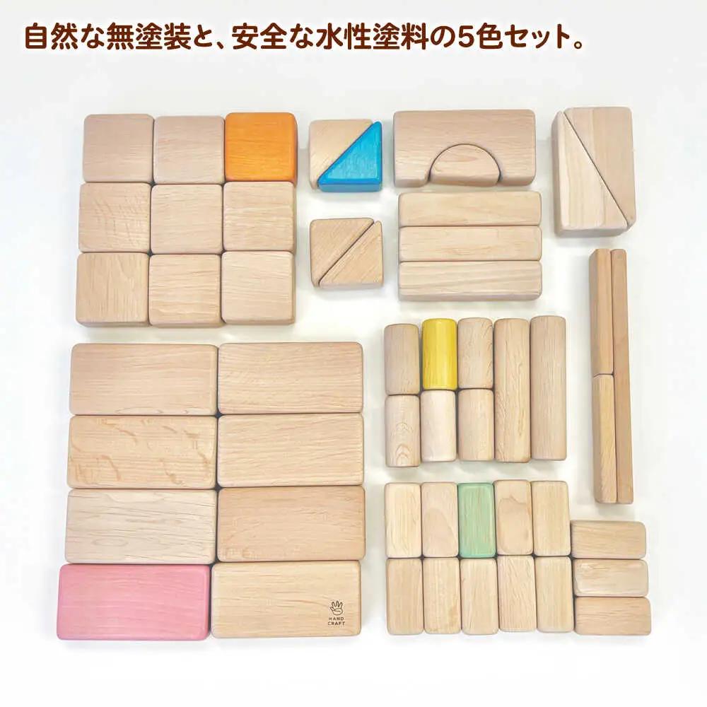 きこりのつみき 2段大 51ピース （PSC対応商品）| 厚生協会わかふじ寮 [BNAT002]