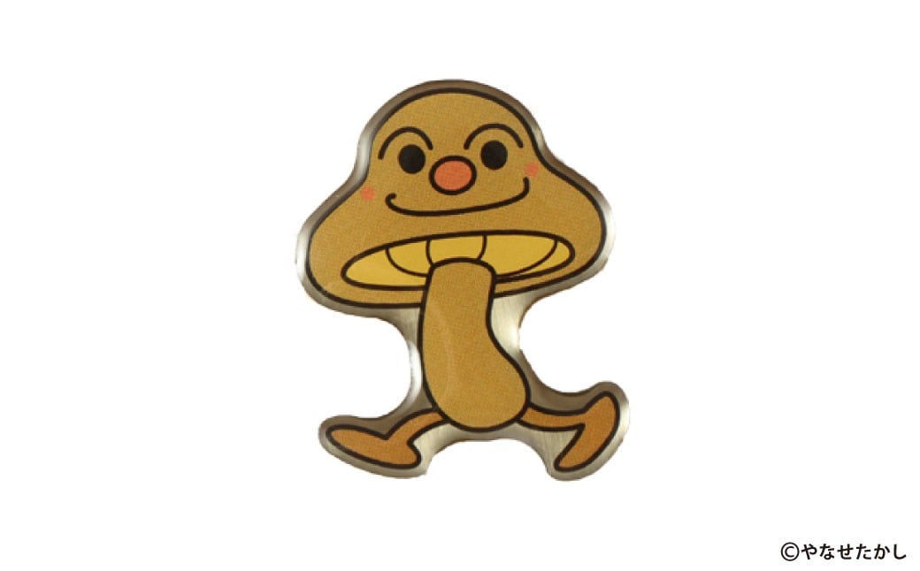 
            香美市イメージキャラクターピンバッジ（しいたけ たけちゃん） ピンバッジ バッジ やなせたかし やなせたかし先生デザイン 香美市限定 ふるさと納税限定 高知県 香美市
          