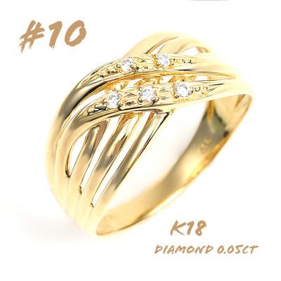 ふるさと納税 笛吹市 普段使い K18 ダイヤモンド リング 　R3348DI-Y　#10