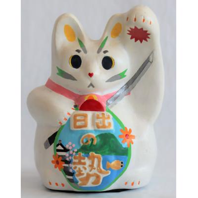 ふるさと納税 日出町 開運!招き猫ひーにゃん(別府湾5)AN12