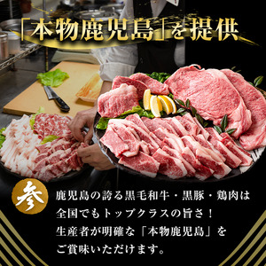 No.453 和牛焼肉と黒豚しゃぶしゃぶと生ハムの贅沢セット(5種・合計1.2kg以上) 国産 九州産 鹿児島県産 和牛 牛肉 カルビ 黒豚 豚肉 ぶた肉 バラ肉 肩ロース ロース お肉 生ハム しゃ