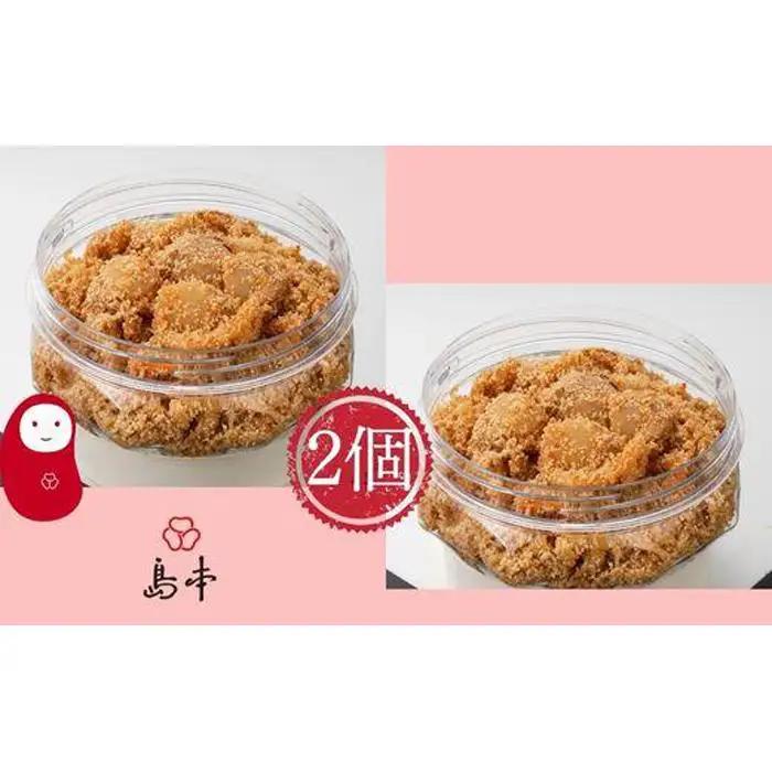 明太子 博多 ホタテめんたい 160g × 2個 | ふるさと納税 明太子 めんたいこ ほたて 福岡市 明太 魚卵 海鮮 ご飯 ご飯のお供 つまみ 冷凍 大容量 小分け 人気 便利 おすすめ ランキン