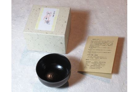 ウェアウッドワーク 漆塗ぐいのみ 黒 漆器 お酒 コップ 【食器】【ho1299】