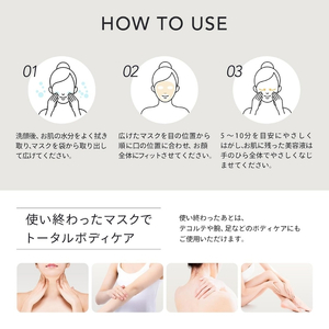 Make.iN Vitamin C 100 MOIST FACE MASK 30枚入×3個セット ビタミンC モイスト フェイスマスク パック 日本製 保湿 うるおい スキンケア