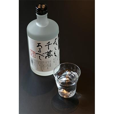 ふるさと納税 南魚沼市 八海山　本格米焼酎「よろしく千萬あるべし」720ml×3本セット |  | 01