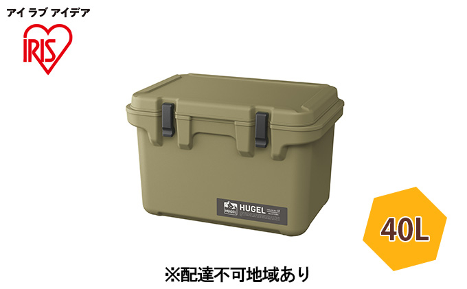 
HUGEL クーラーボックス 40L TC-40 カーキ
