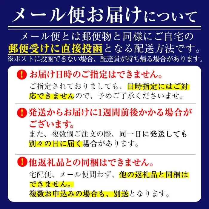 大地の黄金 干し芋 計300g(100g×3袋) 紅はるか p5-049