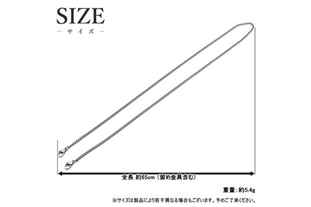 純チタン マスクチェーン 65cm キヘイ 喜平 2.9mm 母の日 プレゼント ギフト アクセサリー 贈答用 チタン  [leger（レジエ）] 【029P012】