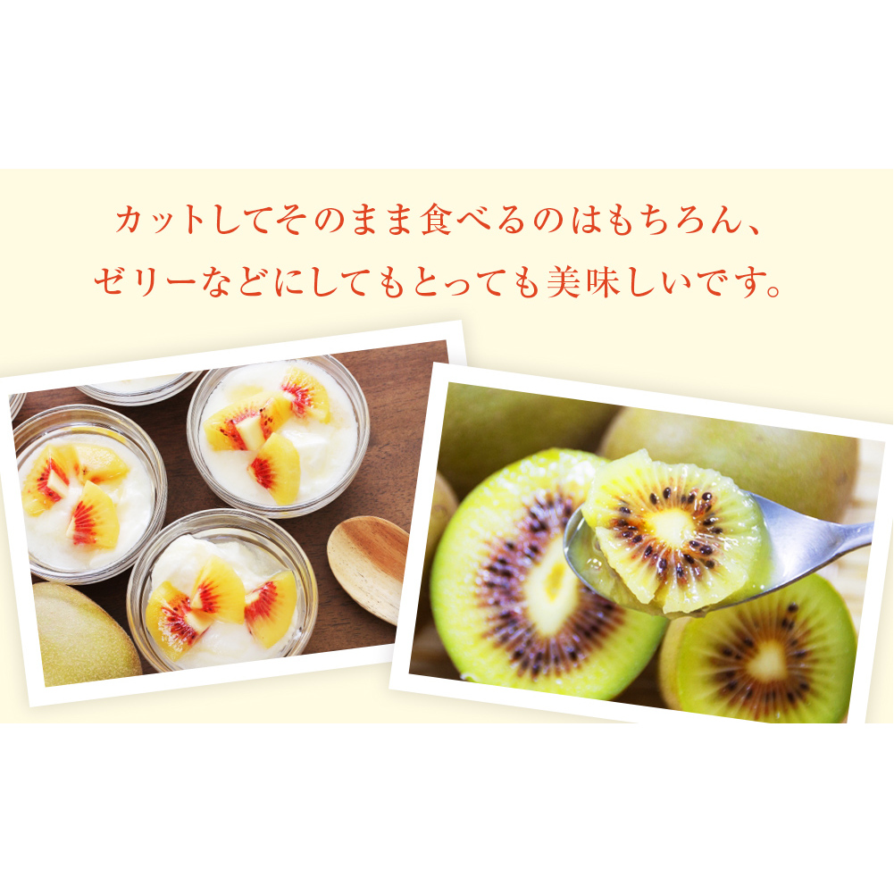 【先行予約 】訳ありレインボーレッド3kg（小玉、異形、擦り傷、日焼け） 【2025年11月以降順次発送】  数量限定 希少 国産 甘い 氷見キウイランド 富山県 氷見市_イメージ3