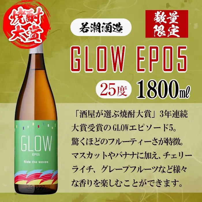 ＜入金確認後、2週間以内に発送!＞【数量限定】志布志焼酎炭酸割りで飲み比べ3本セット(1800ml) c8-035-2w