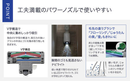 キャニスター掃除機　紙パック式　MC-PJ230G-W AF-G01 パナソニック Panasonic 家電 東近江 スティック掃除機 家電 電化製品 家電 生活家電 人気家電 家電製品 家電 電化製