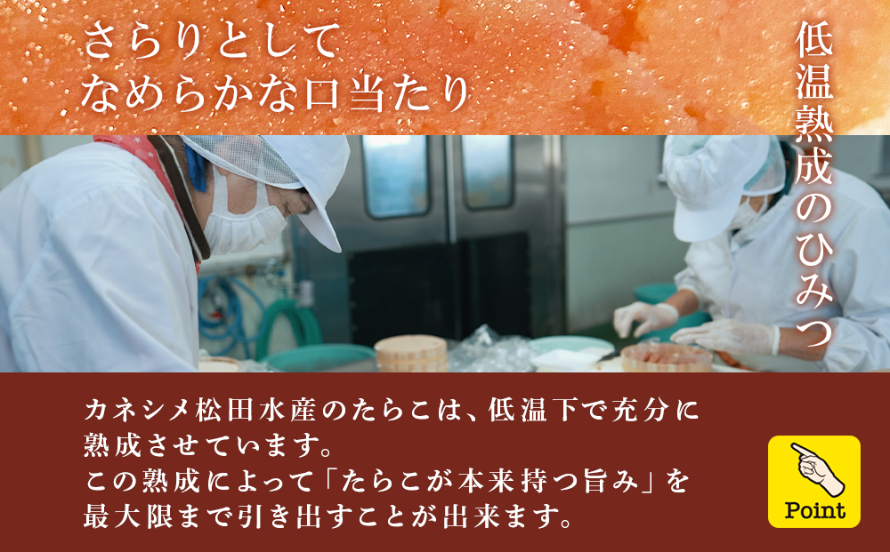 木箱入り たらこ 300g×2箱 AA030_イメージ3