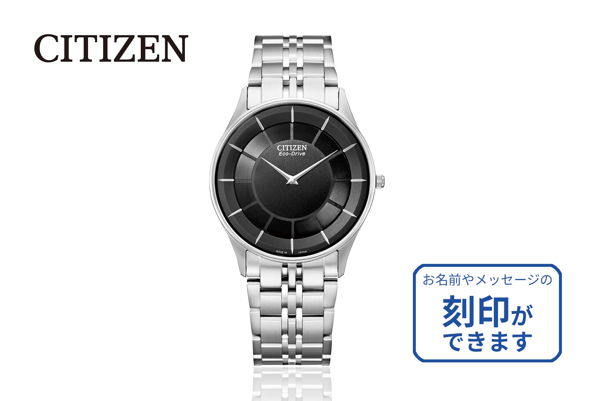 
            【シチズン】光発電 エコ・ドライブ AR3010-65E 腕時計
          