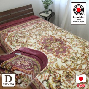 日本製 アクリル マイヤー毛布 ダブル ピンク 1枚 (新合繊合わせ毛布)N-YO26911DPI [1563]