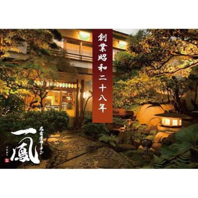 ふるさと納税 名古屋市 名物　炭焼き親子丼のもと |  | 02