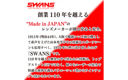 SWANS SW-45M NAVEM (838) フィットネス スイミング ミラーレンズ スワンズ 阿波市 徳島県