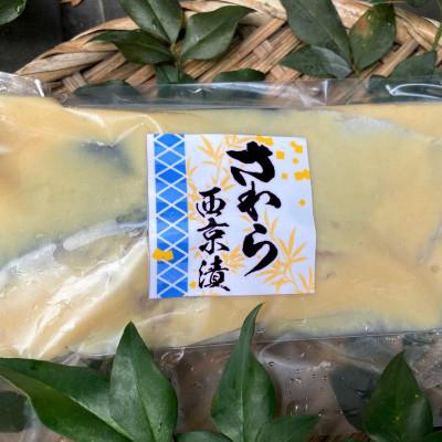 ふるさと納税 伊東市 【毎月定期便】静岡県御前崎産『本さわら漬け魚詰合せ』全6回 |  | 01