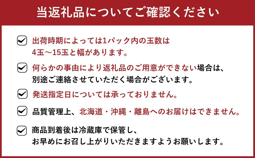 福岡県産 博多あまおう 約1.68kg (約280g×6パック入り) いちご 苺