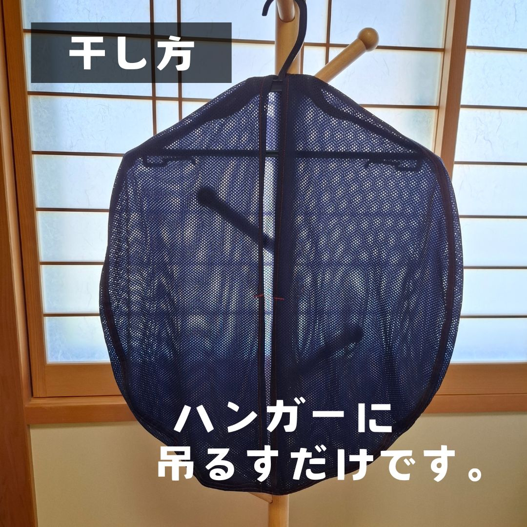 メッシュのエコバッグ enmusubiネイビー ステッチブルー / 贈答用　包装　防災グッズ　防災バッグ【工房eco・ふ〜せん】