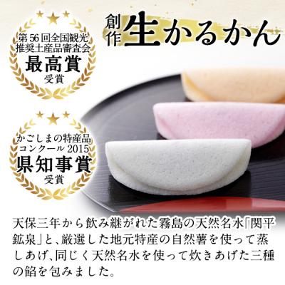 ふるさと納税 霧島市 薩摩錫器茶筒・霧島茶・生かるかんセット【徳重製菓とらや】　P-144 |  | 01