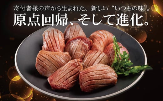 厚切り牛タン塩味 ～クラウン プレミアム～ 1kg（500g×２P） 【1271】